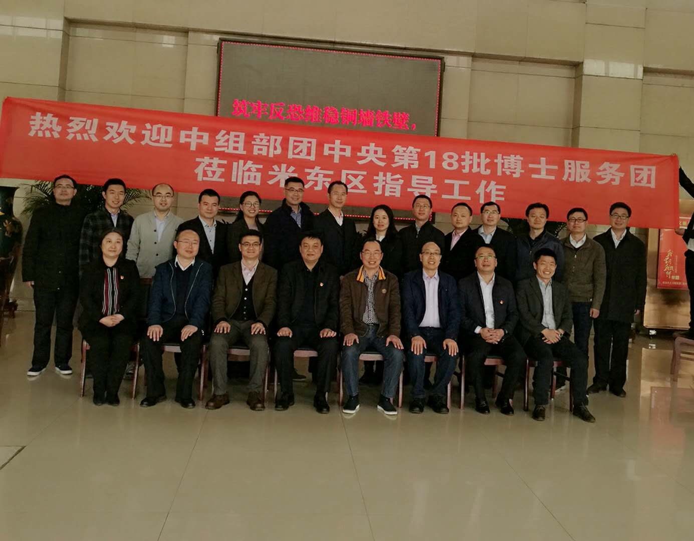 1720597396794 2017年9月,東華科技的蔡國斌(后排右二)成為中組部、團(tuán)中央第18批博士服務(wù)團(tuán)的一員,踏上前往新疆的征程