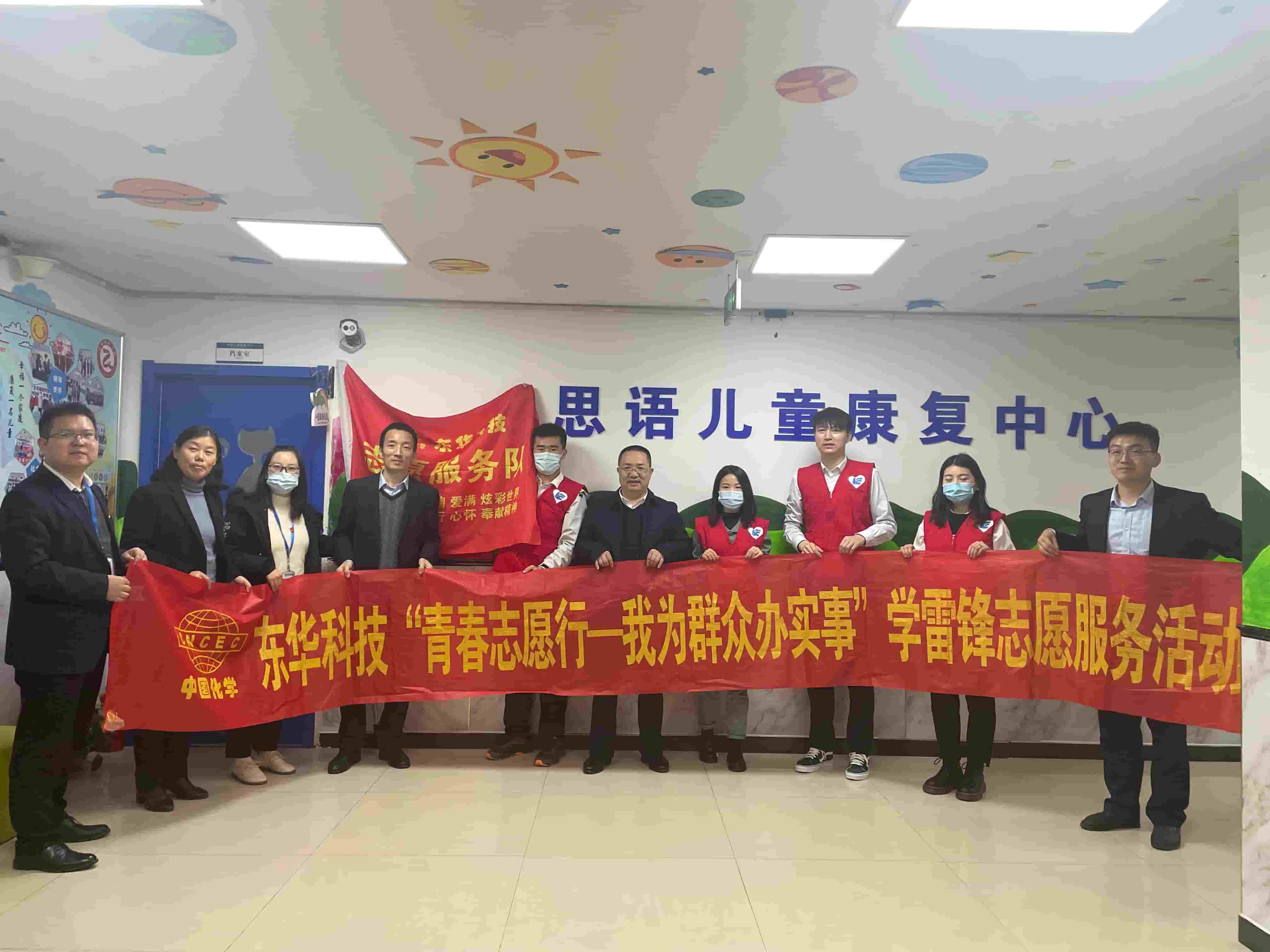 1720598527168 freecompress-2022年6月1日,藍鴿志愿服務隊與合肥思語兒童康復中心的孩子們一起歡度節日(1)